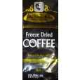 100% Columbian Freeze Dried Coffee - 8oz