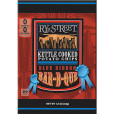 Rye Street Blue Ribbon BBQ - 1.5oz
